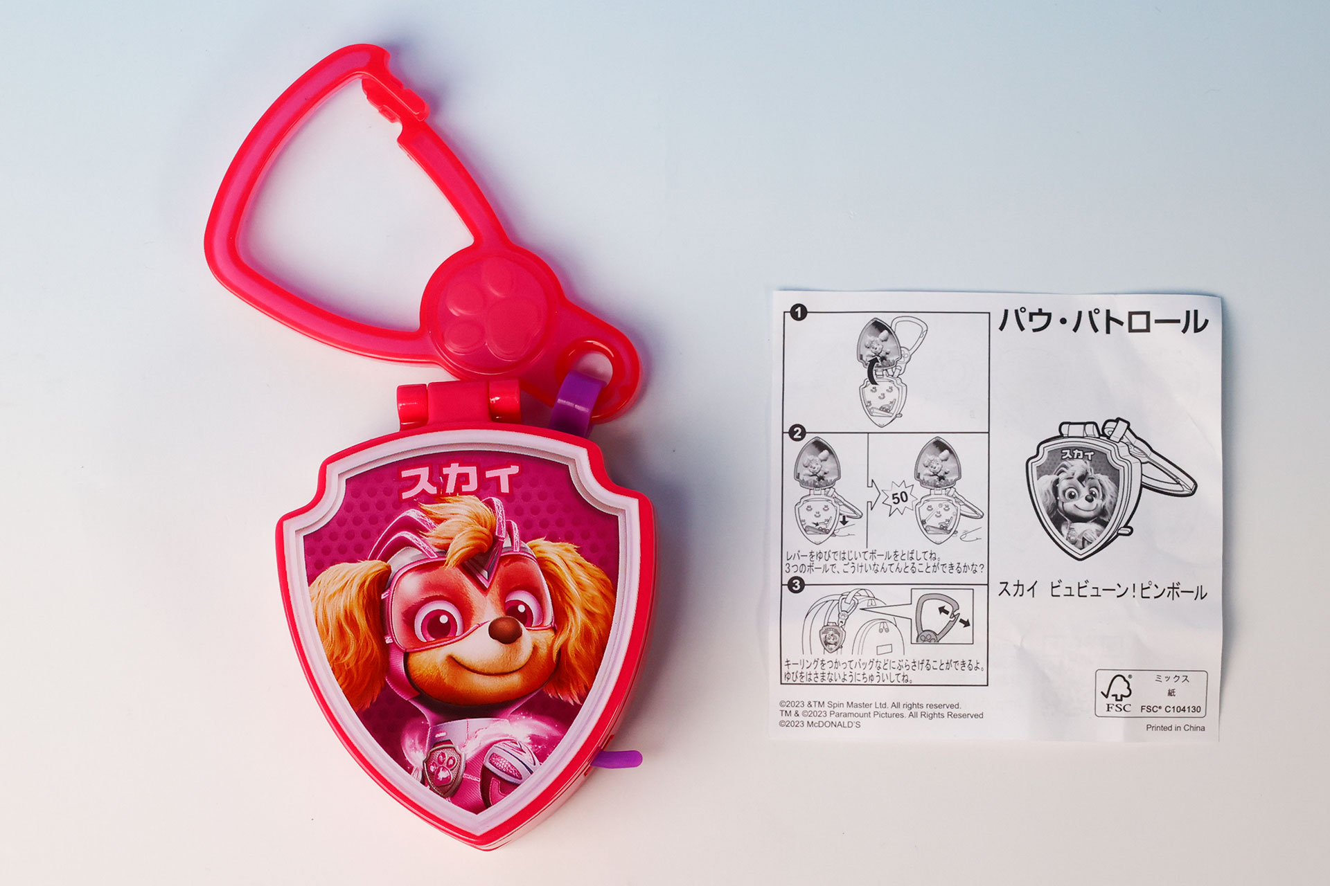 こちらが「スカイ ビュビューン！ピンボール」のおもちゃ袋の中身だ