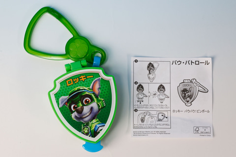 特別企画】ハッピーセット「パウ・パトロール」を一足先に遊んでみた