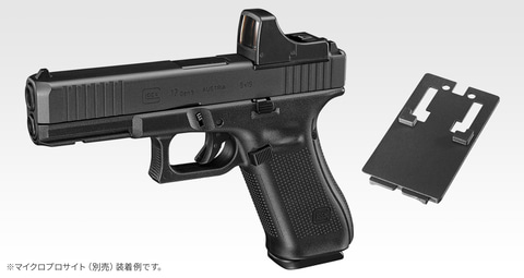 の*ち様 【極美品】東京マルイ G17 Gen5 MOS グロック17 レビュー】東京マルイ「G17 Gen5 MOS」レビュー 春～夏に尻上がりに