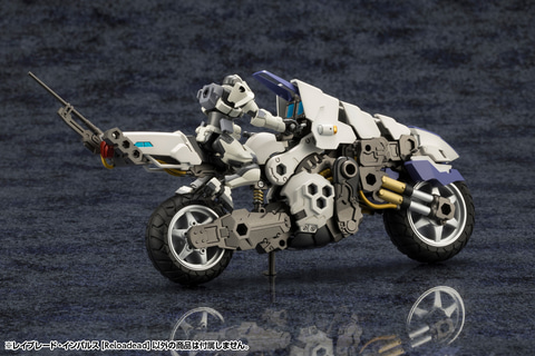 コトブキヤ、「ヘキサギア」より「レイブレード・インパルス