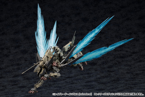 コトブキヤ、「ヘキサギア」より「レイブレード・インパルス