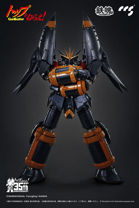 トップをねらえ！ 35周年記念　キーチェーン　バスターマシーン　ガンバスター トップをねらえ！ BUSTER MACHINEキーチェーン | トップをねらえ