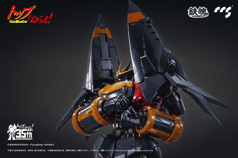 ガンバスター 鉄魄(MORTAL MIND)シリーズ トップをねらえ！ ガンバスター 合金