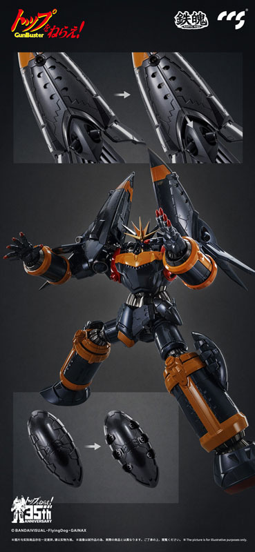 CCSTOYS 鉄魄 トップをねらえ! ガンバスター 合金可動フィギュア 送料無料◇鉄魄(MORTAL MIND)シリーズ トップをねらえ！ ガンバ