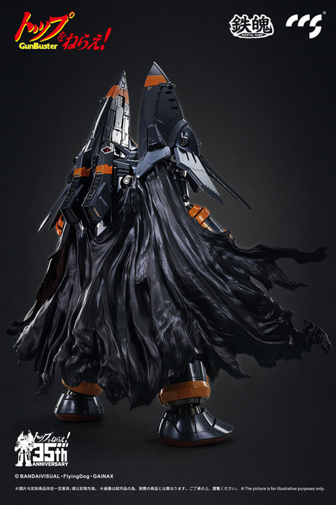 アニメフィギアセット FIG]直江兼続(なおえかねつぐ) 百花繚乱 1/8 完成品 フィギュア