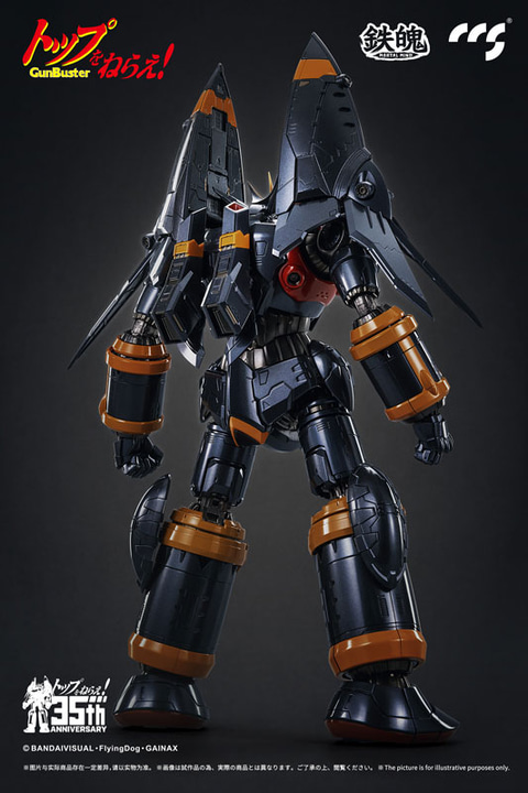 ガンバスター 超合金魂 GX-34 ガンバスター | 魂ウェブ