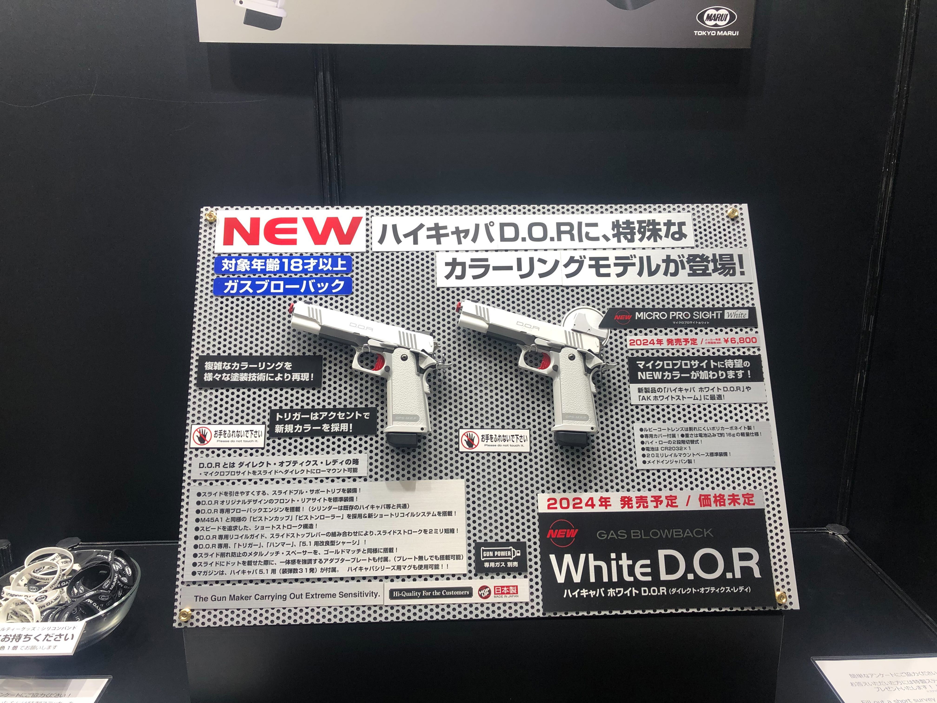 「マイクロプロサイト」のホワイトバージョンを装着できる白いハンドガン「White D.O.R」