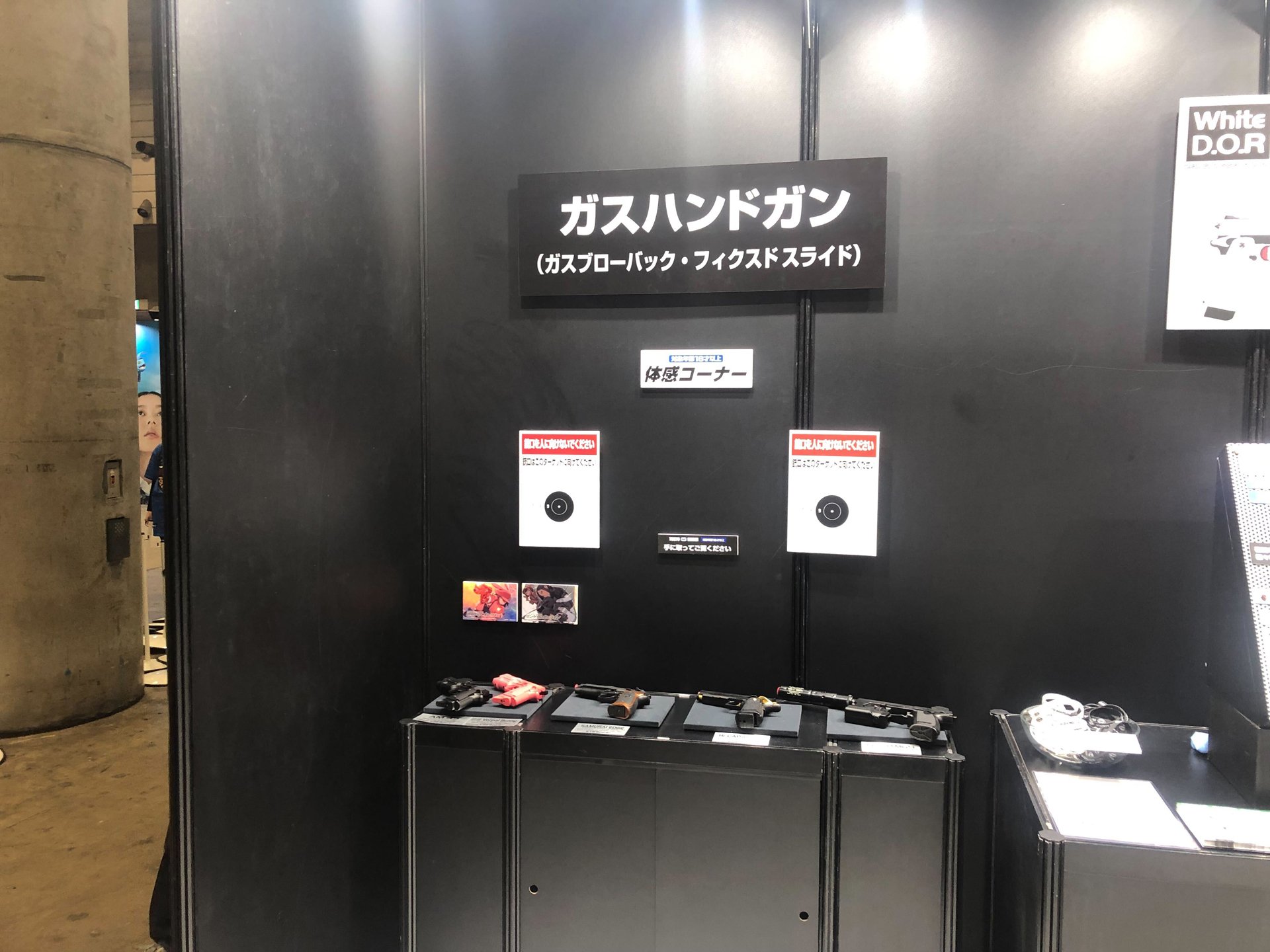 ハンドガンのブローバックなどを体験