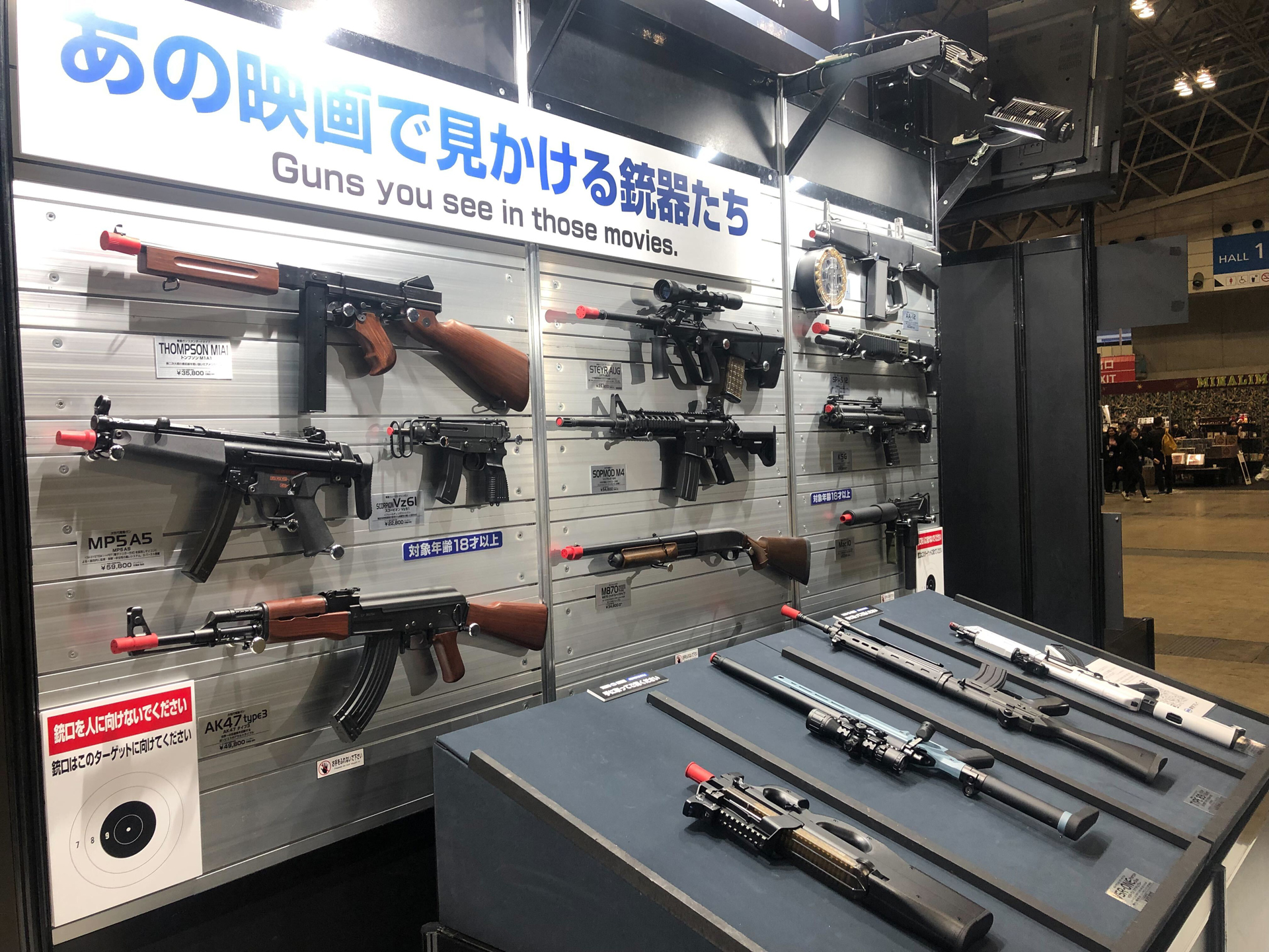 エアソフトガンを装備できる特別改造の広報車