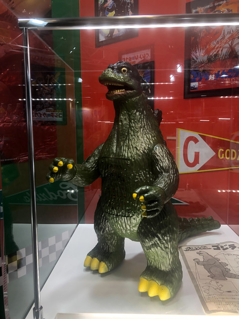ショーグン・フィギュア ゴジラ（復刻版ミニサイズ）