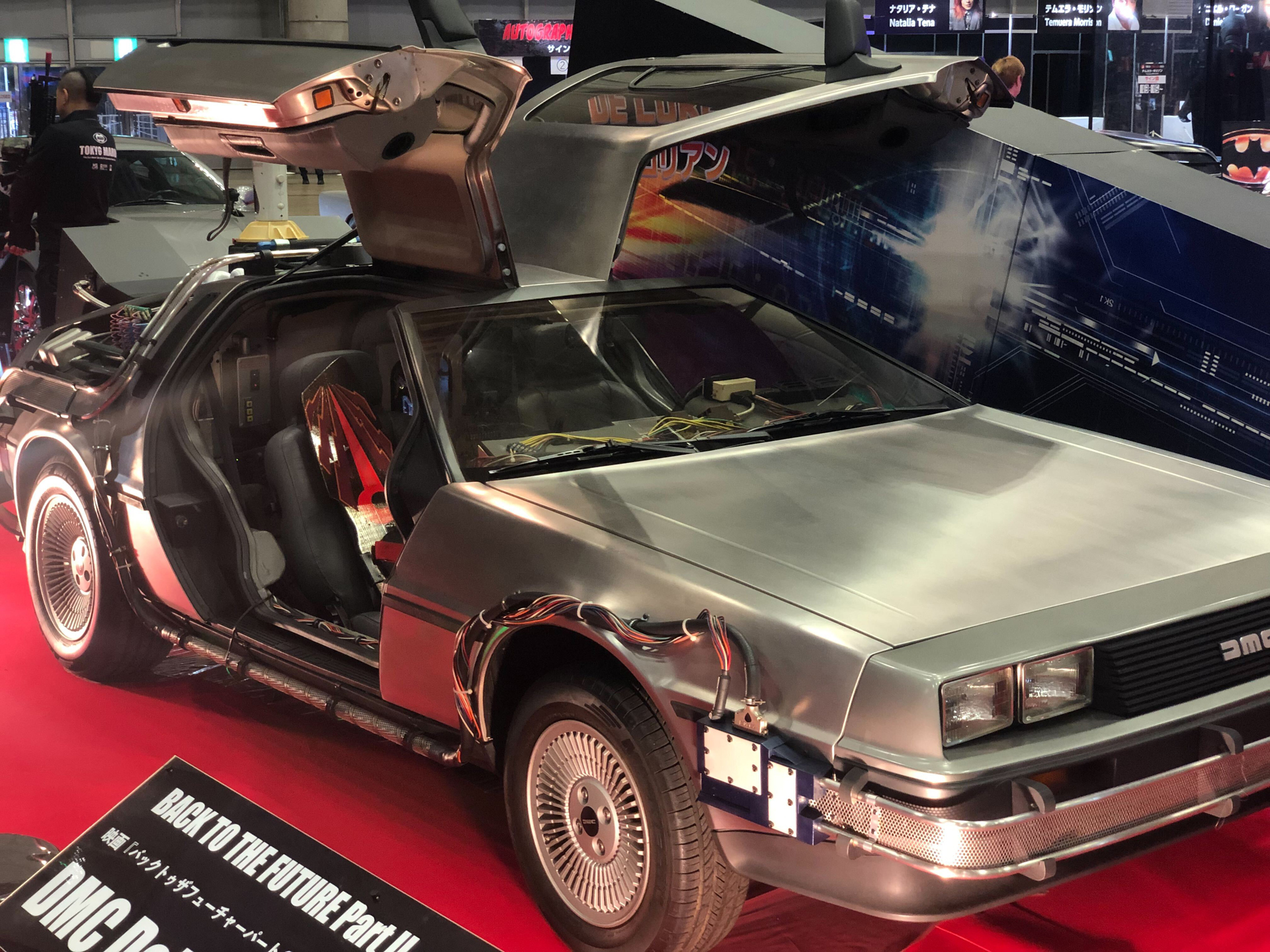 バック・トゥ・ザ・フューチャー