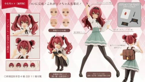 創彩少女庭園小石川エマ　ドリーミング　天使と悪魔の誘惑　特典背景付き　値下げ中 創彩少女庭園 小石川エマ 天使と悪魔の誘惑セット 完成品