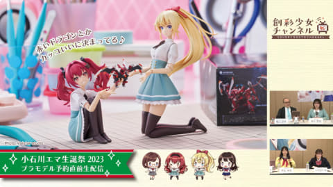 特典付】小石川 エマ 夏服＋アフタースクール天使と悪魔の誘惑（未開封