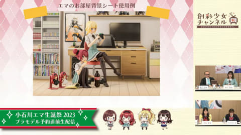 美少女プラモ「創彩少女庭園」よりエマちゃん先輩こと「小石川エマ」が