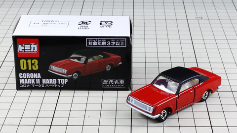 トミカ　黒箱　2　コロナマークII1900ハードトップ　日本製 トミカ黒箱2コロナマークⅡ1900ハードトップ(日本製)② - メルカリ