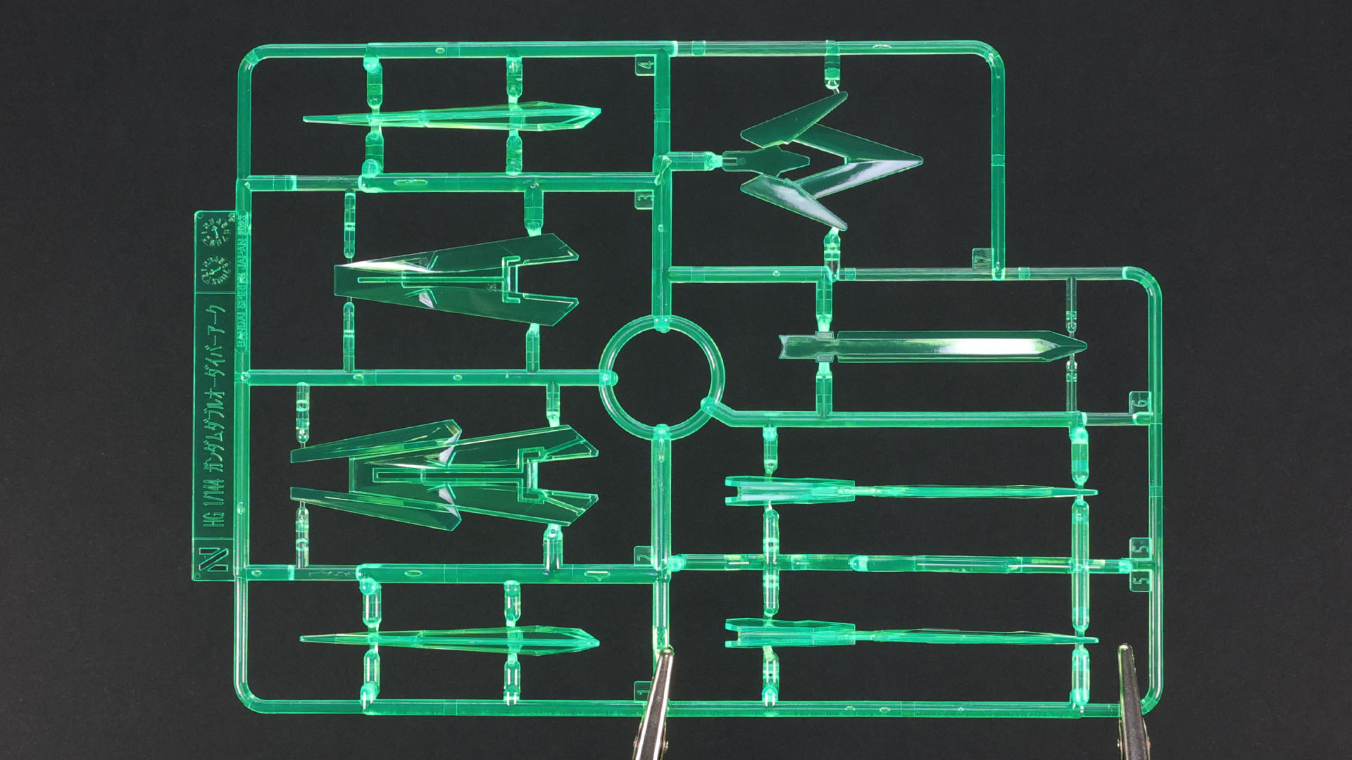 N:【2枚】ガンダムダブルオーダイバーアークから集光素材によるエフェクトパーツ