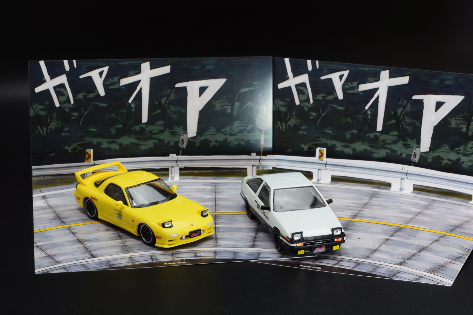 2つ繋げることでカーブが表現可能に