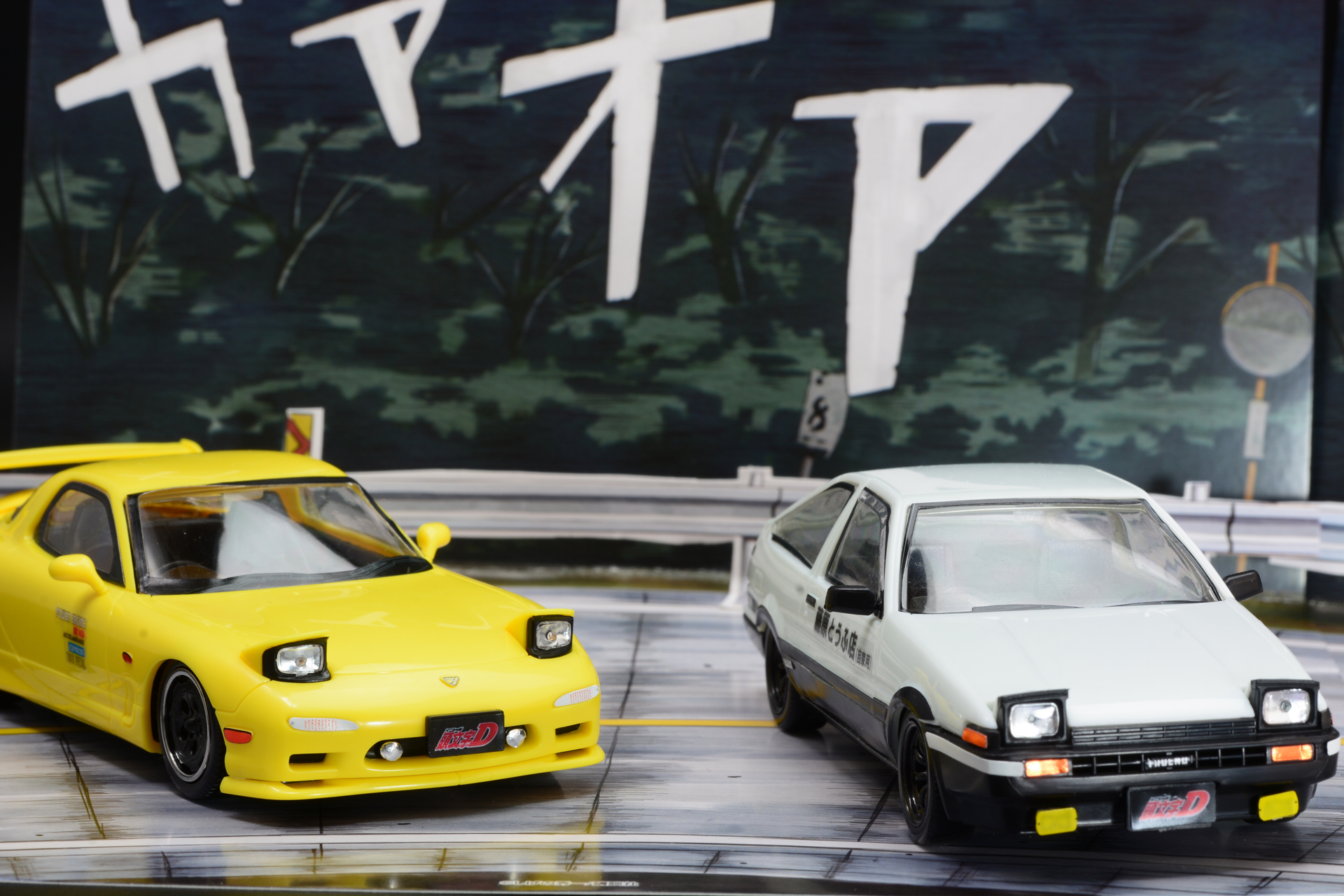 配置とアングルを工夫してみる