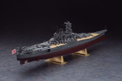 ハセガワ、1/450スケールプラモデル「日本海軍 戦艦 大和」再販分を