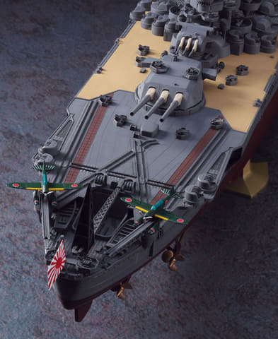 ハセガワ、1/450スケールプラモデル「日本海軍 戦艦 大和」再販分を