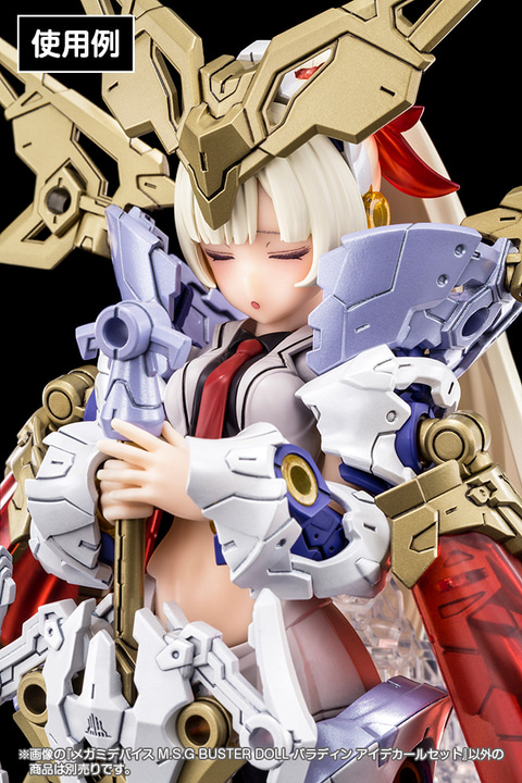 コトブキヤ「メガミデバイス」より「BUSTER DOLL パラディン