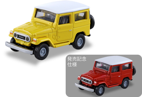 トミカ2トヨタランドクルーザー アドベンチャーフィールド若宮レッド日本製 トミカ 2‐2 トヨタ ランドクルーザー 1975年 | サンバーと