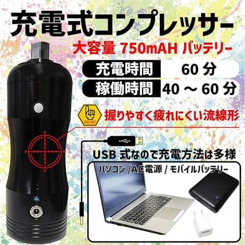 プラモデル塗装に使えるエアブラシコンプレッサーセットが「Amazon