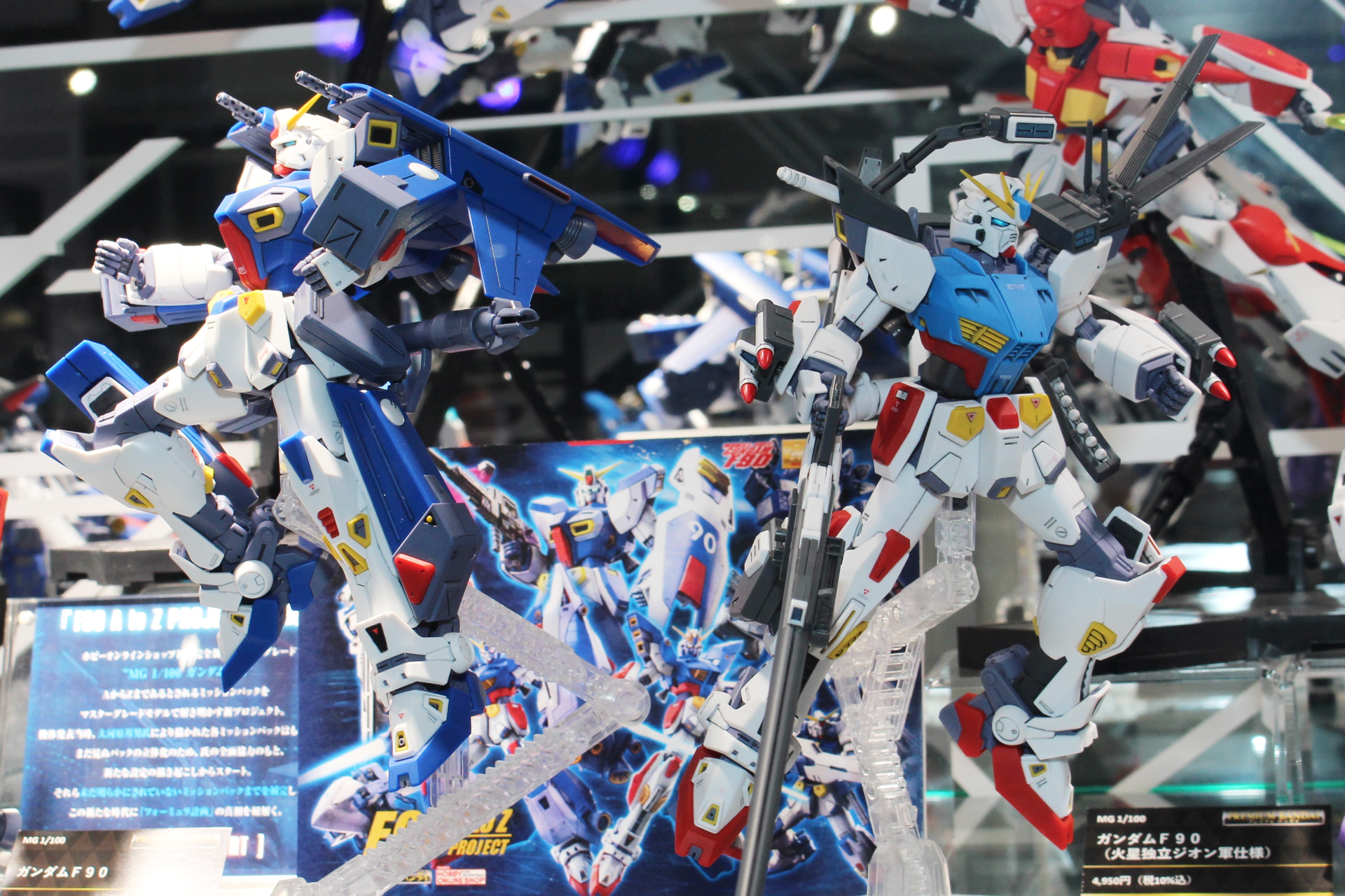 左がAタイプで、右がLタイプ。なお本体の「MG 1/100 ガンダムF90」は別売りとなる