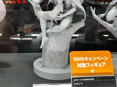 日向創 コトブキヤ フィギュア 新品未開封 ハイキュー!!」より日向翔陽、黒尾鉄朗、影山飛雄、孤爪研磨が