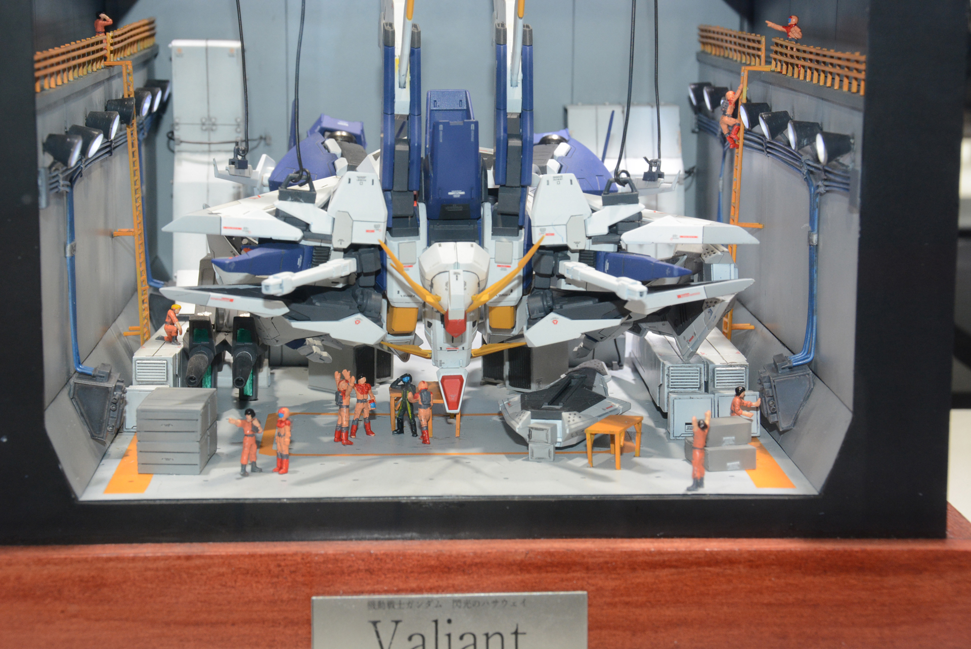 「ヴァリアント」