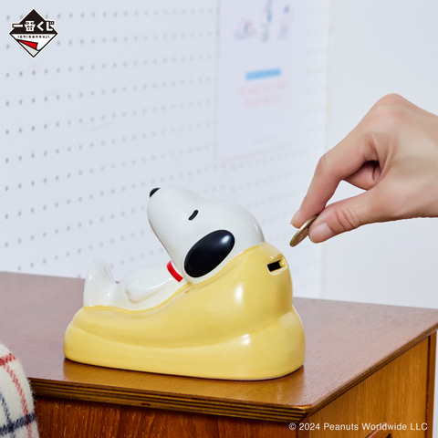 スヌーピー　一番くじ スヌーピーたち「PEANUTS」のキャラクターが一番くじに