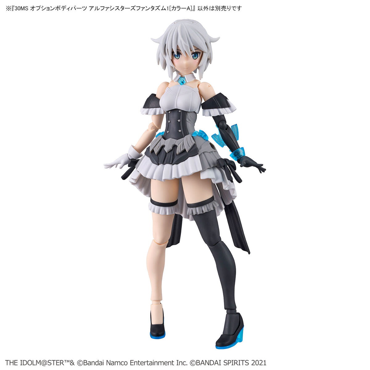 アイドル衣装を表現するボディパーツも