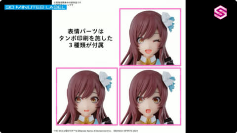 30MS×「シャニマス」コラボ第2弾アルストロメリアから「大崎甘奈