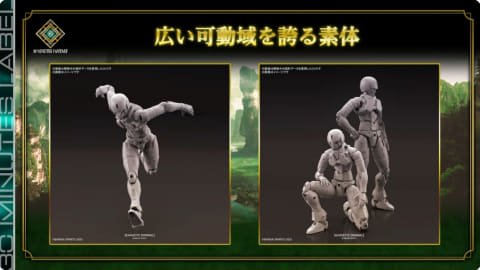 30MF」シリーズ続報発表！ 素体の広い可動域が分かる画像やオプション