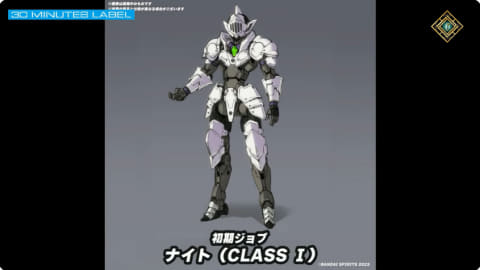 30MF」シリーズ続報発表！ 素体の広い可動域が分かる画像やオプション