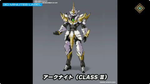 30MF」シリーズ続報発表！ 素体の広い可動域が分かる画像やオプション