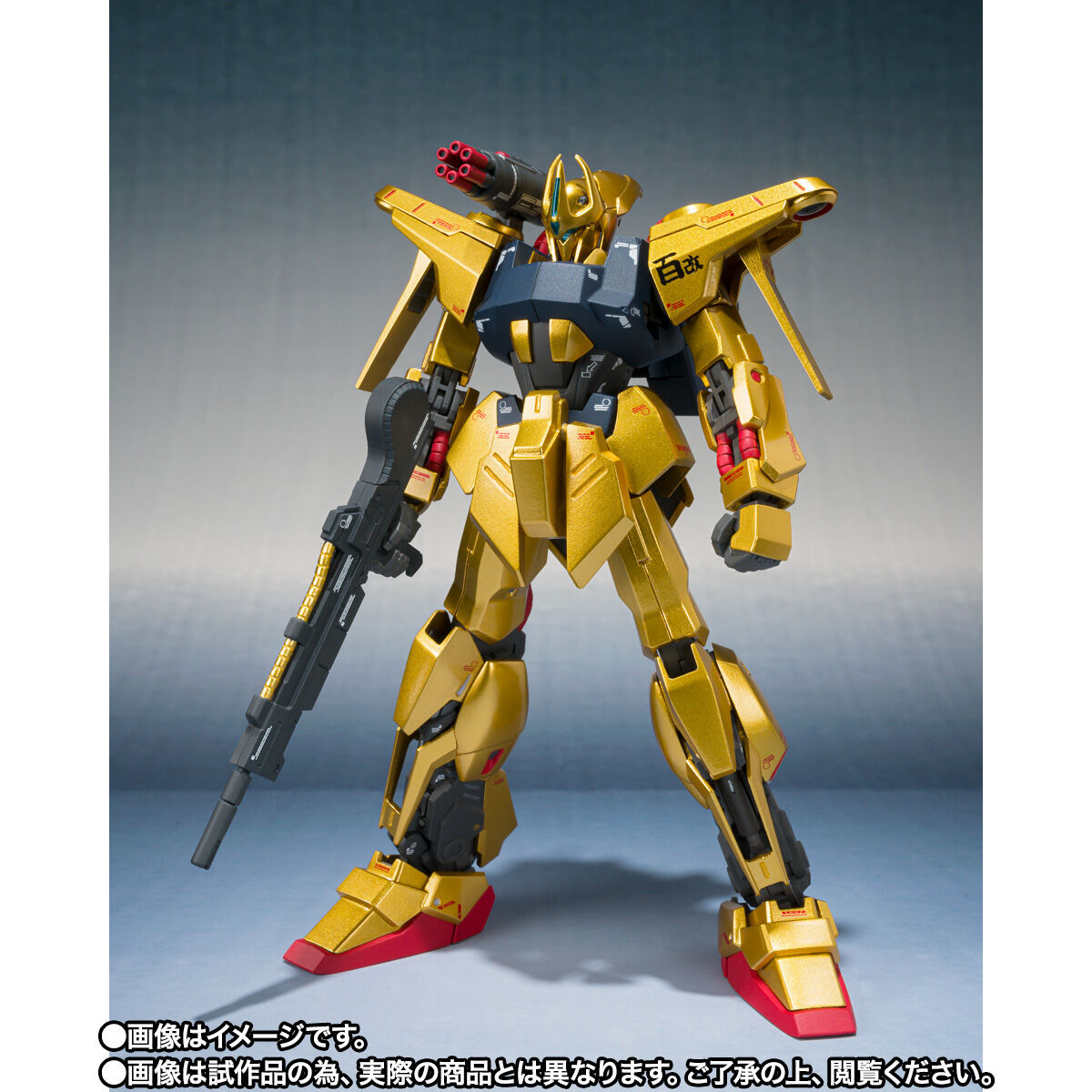 2022年6月に発売した「METAL ROBOT魂 (Ka signature) ＜SIDE MS＞量産型百式改」