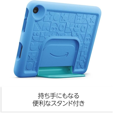Amazonにてキッズ向けタブレット「Fire HD 8 キッズモデル」が28%オフ