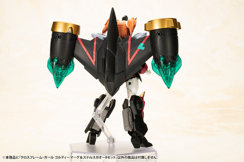 これが勝利の鍵だ！ 「クロスフレーム・ガール ゴルディーマーグ