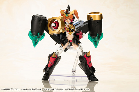 クロスフレームガール ガオガイガー & ゴルディマーグ&ステルスガオーⅡセット これが勝利の鍵だ！ 「クロスフレーム・ガール ゴルディーマーグ