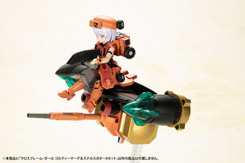 クロスフレーム・ガール セット売り【未組立】 これが勝利の鍵だ！ 「クロスフレーム・ガール ゴルディーマーグ