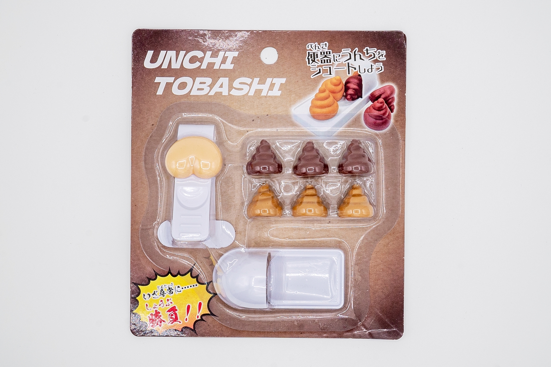 税込み110円とは思えない、意外としっかりしたパッケージ