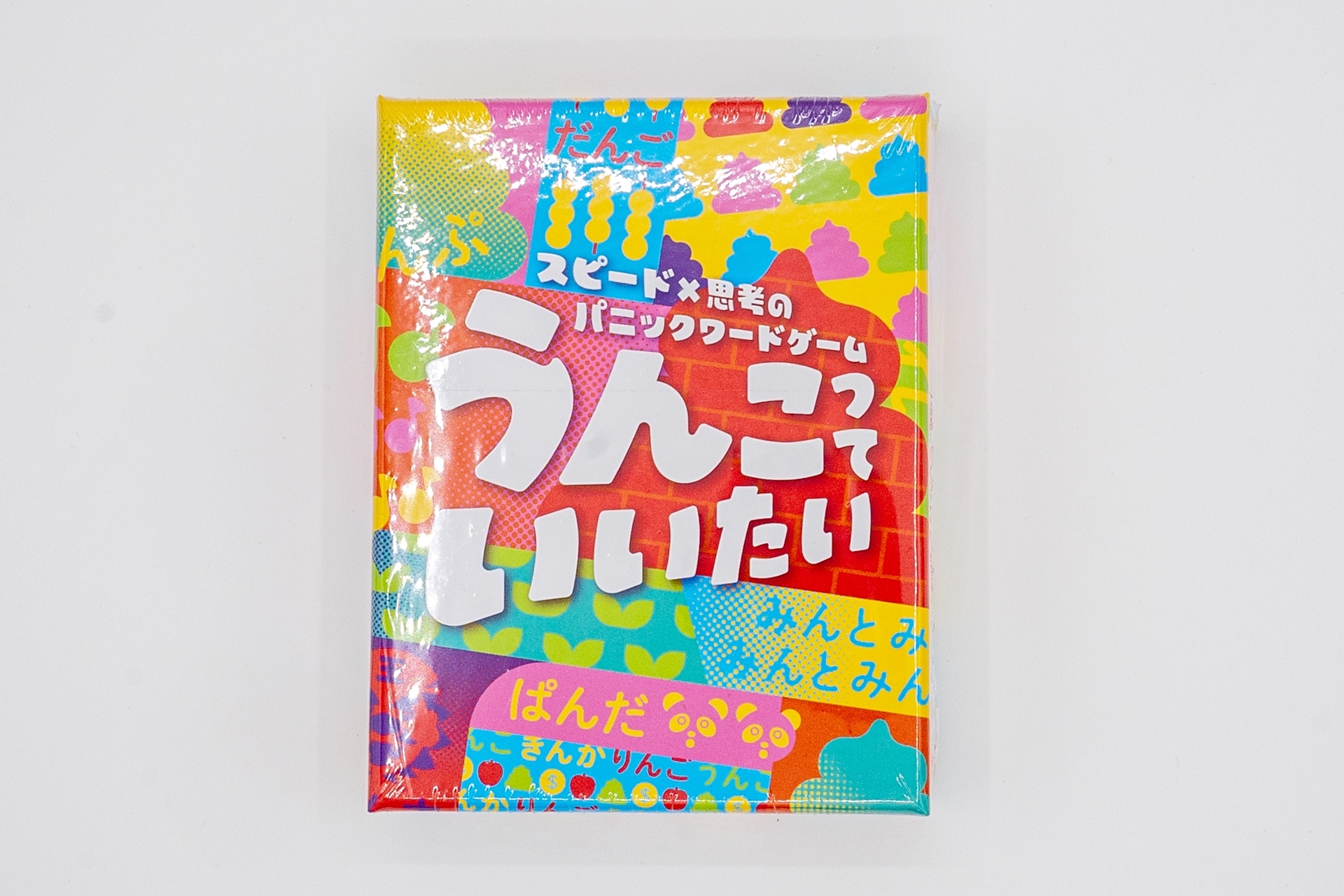 パッケージだけ見ると普通のカードゲームに見える