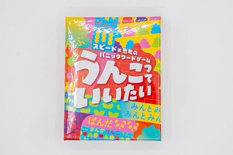 便秘・下痢｜世田谷区のさくらば内科内視鏡クリニック世田谷院