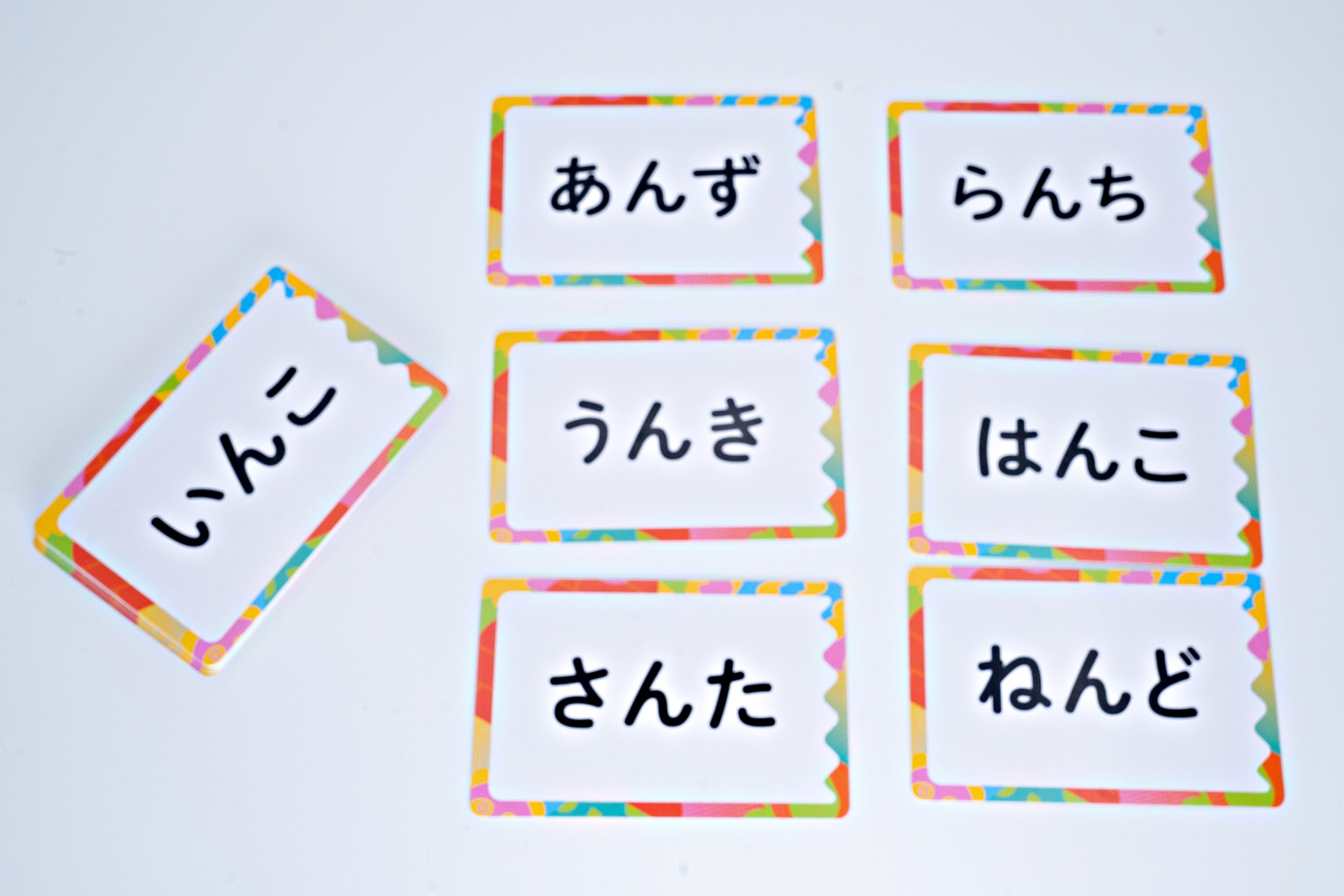うんこっぽい言い間違えを誘う通常カード。よくこれだけ集めたなぁ