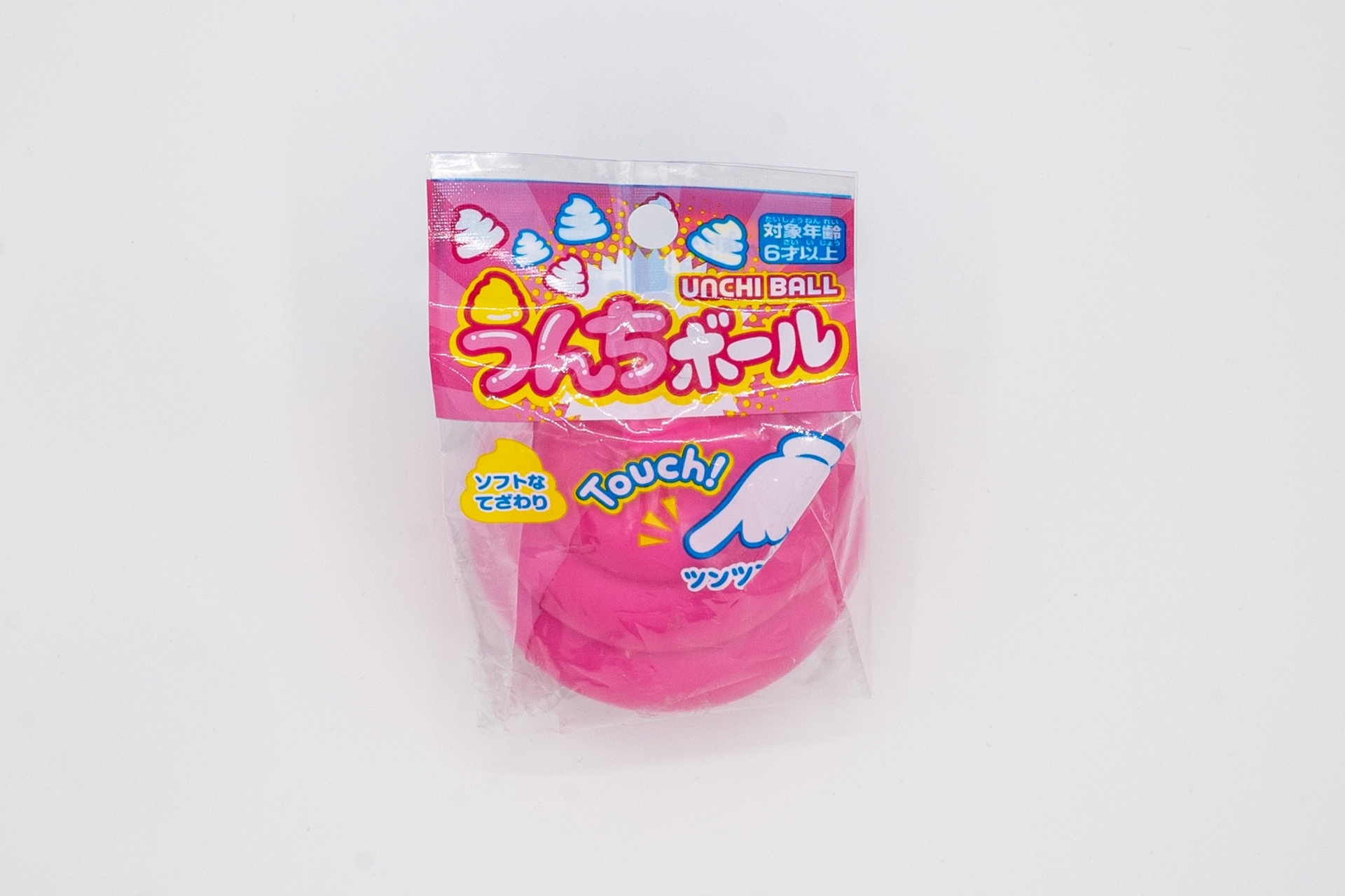 対象年齢6歳以上なのに、ちょっとテンション上げてしまった俺の立場は？