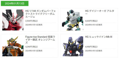 HGBF1/144シリーズ52点セット プラモデル まとめ売り① HG ガンダムキャリバーン」「ウェポンディスプレイベース