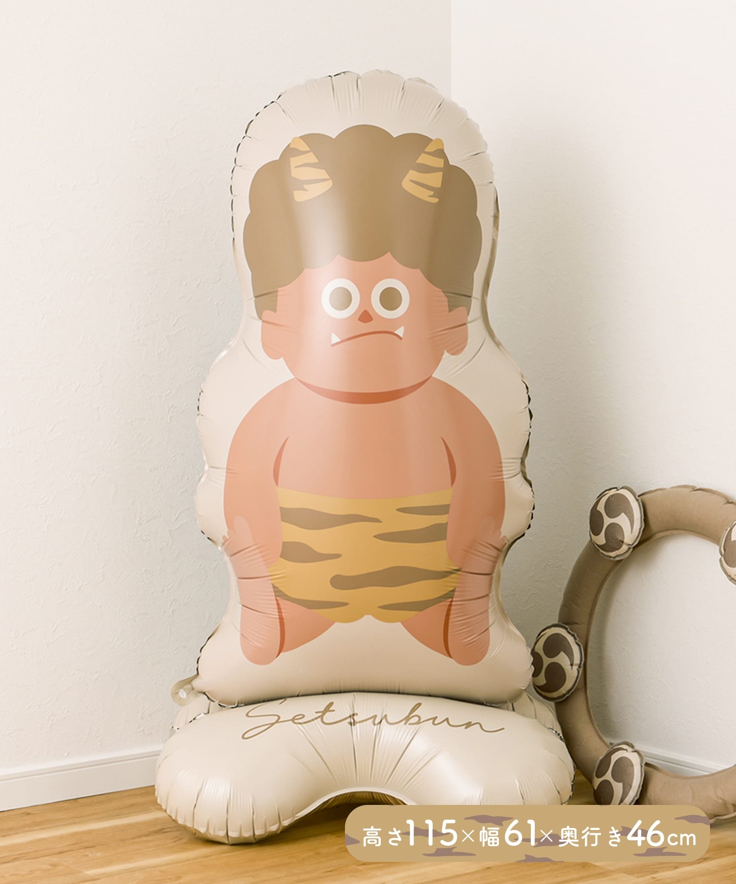 節分バルーン 550円