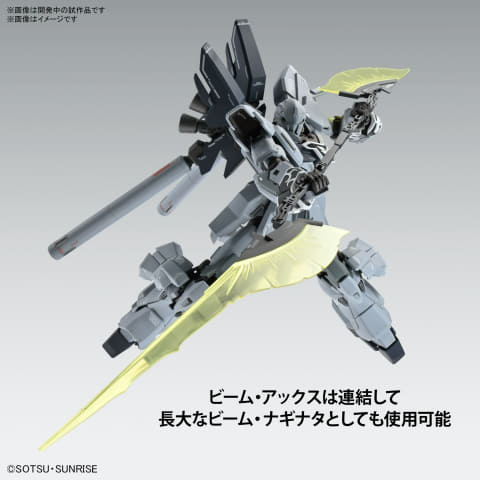MG νガンダム Hiνガンダム ナラティブ シナンジュVer.ka 4体セット シナンジュ・スタイン (ナラティブ Ver.) Ver.Ka (MG) (ガンプラ