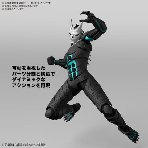 怪獣8号 高精細デジタルプリントセット （怪獣8号 高精細